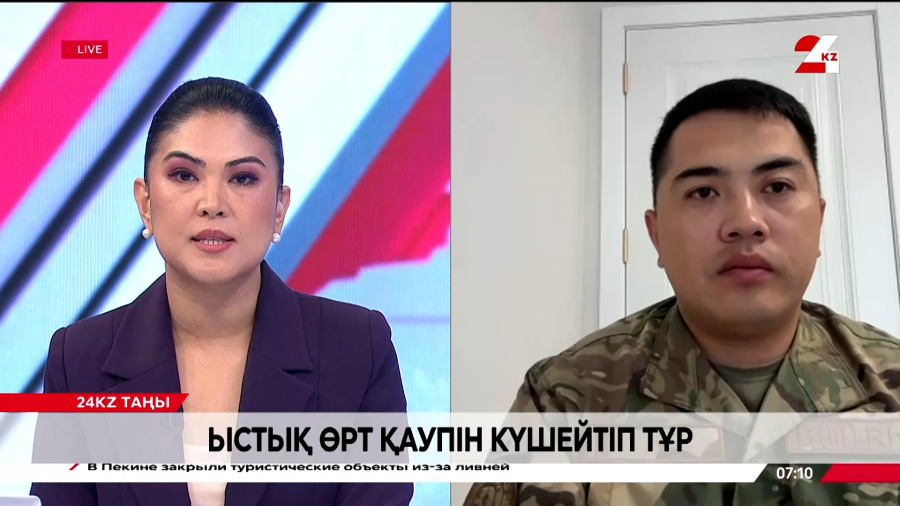 Өрт қаупі күшейіп тұр. Қайыржан Ақшайықов