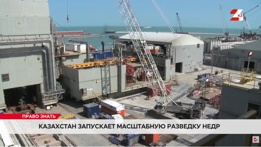 Казахстан запускает масштабную разведку недр