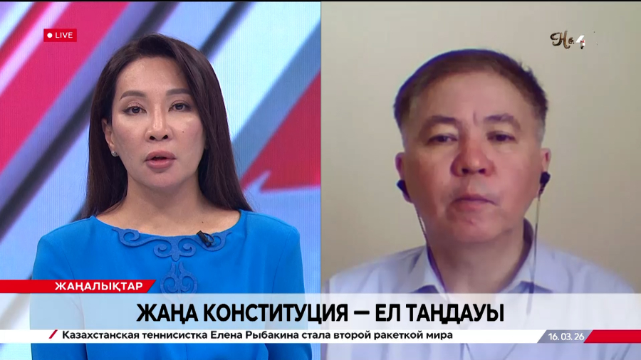 Жаңа Конституция — ел таңдауы. Жамаладен Ибрагимов