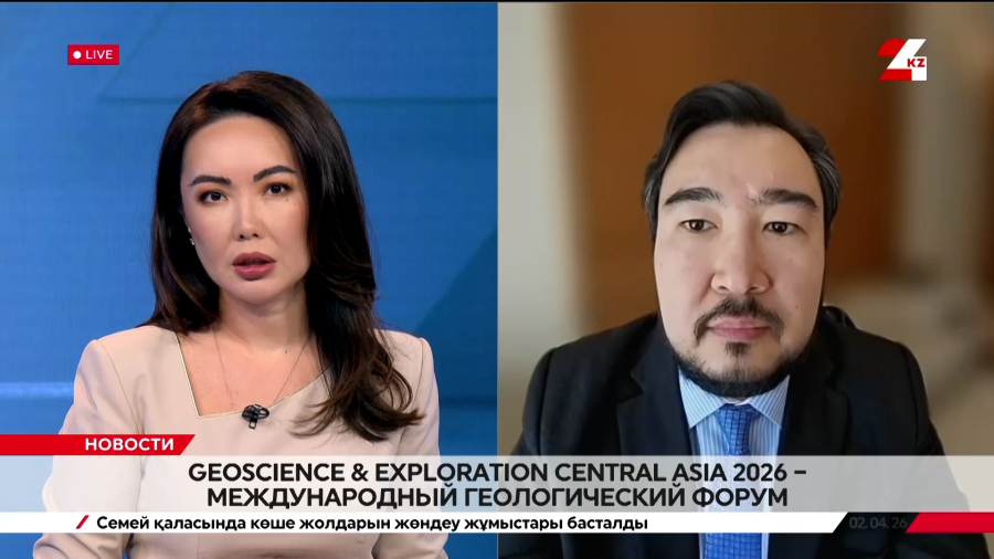 Geoscience & Exploration Central Asia 2026 – международный геологический форум. Ерлан Галиев
