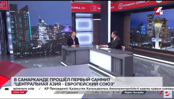 В Самарканде прошёл первый саммит «Центральная Азия – Европейский союз». Жанерке Кайраткызы