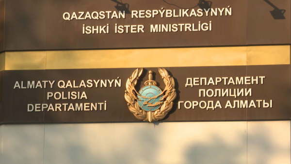 Алматыда 72 адам алаяқтың арбауына түсті