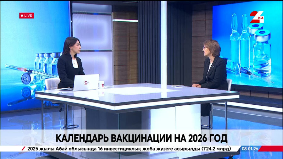 Календарь вакцинации на 2026 год. Нуршай Азимбаева