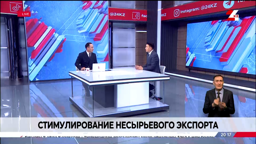 Стимулирование несырьевого экспорта. Нурлан Кулбатыров
