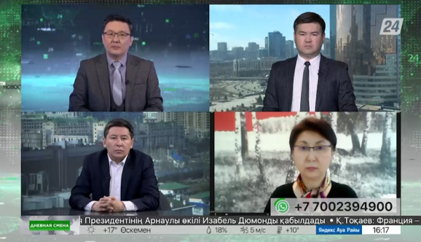 Новые виды финансового мошенничества. Дневная смена|06.04.2023