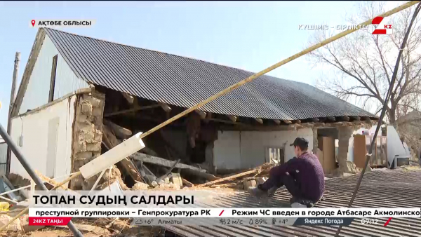 Су тасқыны. Кей ауылдар картадан жойылып кетуі мүмкін