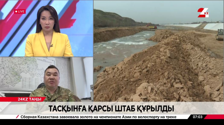 Тасқынға қарсы штаб құрылды. Дәурен Таубаев