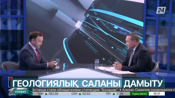 Сұхбат. Ерлан Акбаров