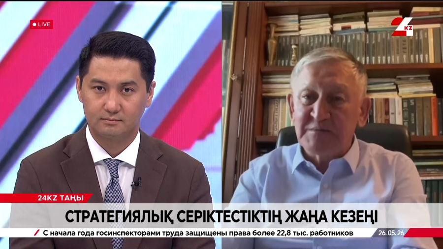 Қазақстан-Ресей арасындағы экономикалық көпір. Әміржан Альпеисов