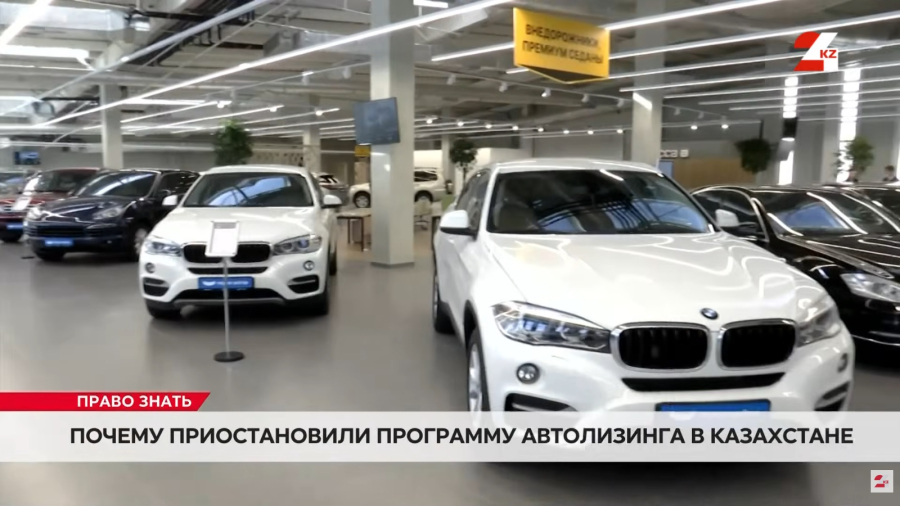 Почему автолизинг в Казахстане так и не заработал?