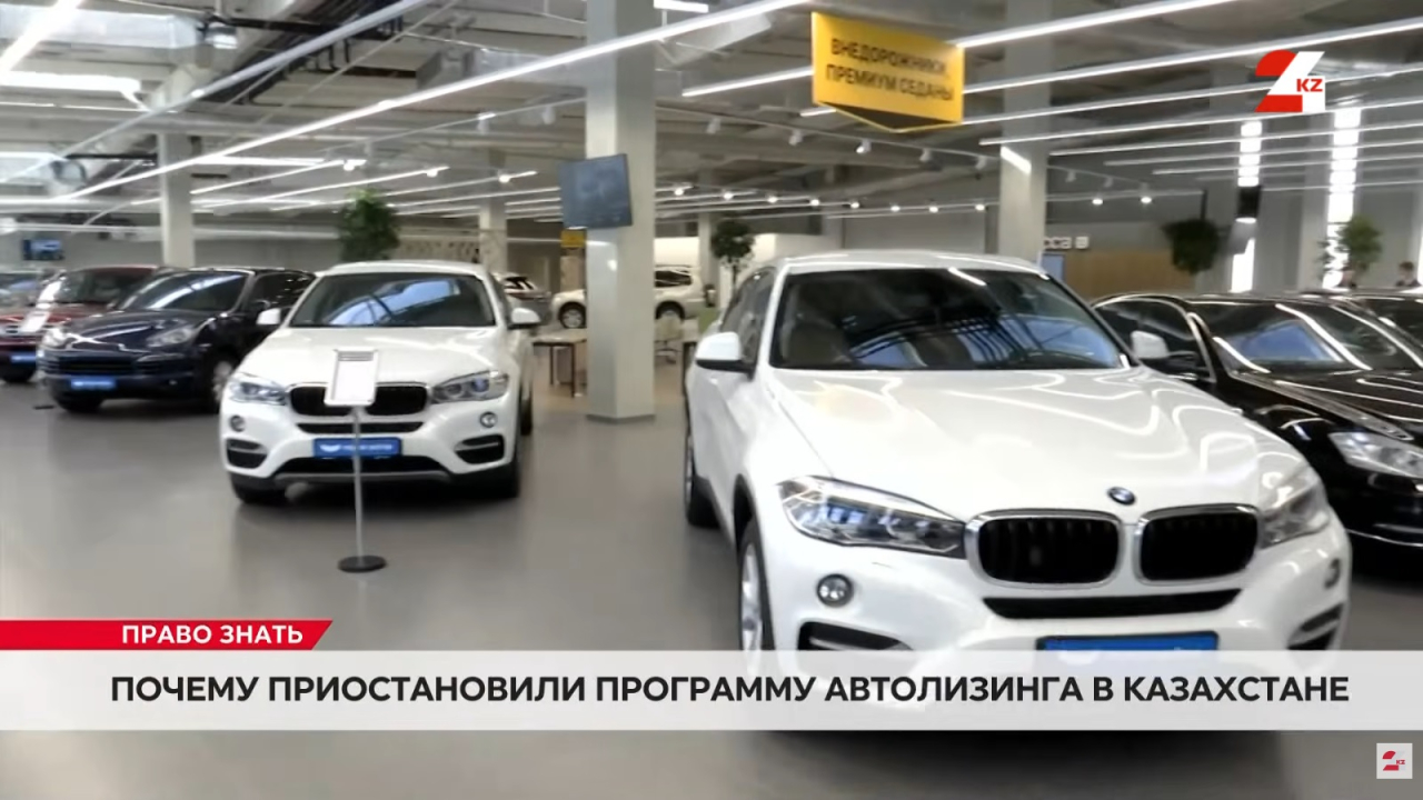 Почему автолизинг в Казахстане так и не заработал?