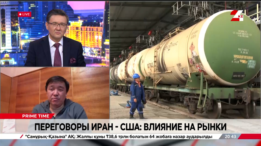 Как открылись в понедельник фондовые рынки Азии и США. Нургали Нурмухамедов