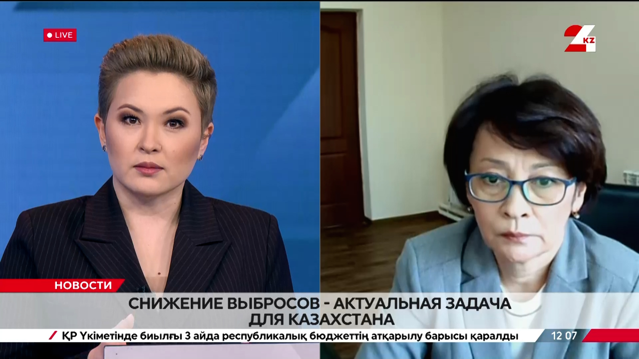 Снижение выбросов - актуальная задача. Раушан Рамазанова