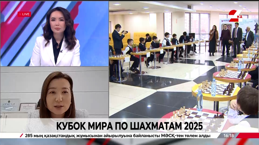 Кубок мира по шахматам 2025. Гульмира Даулетова