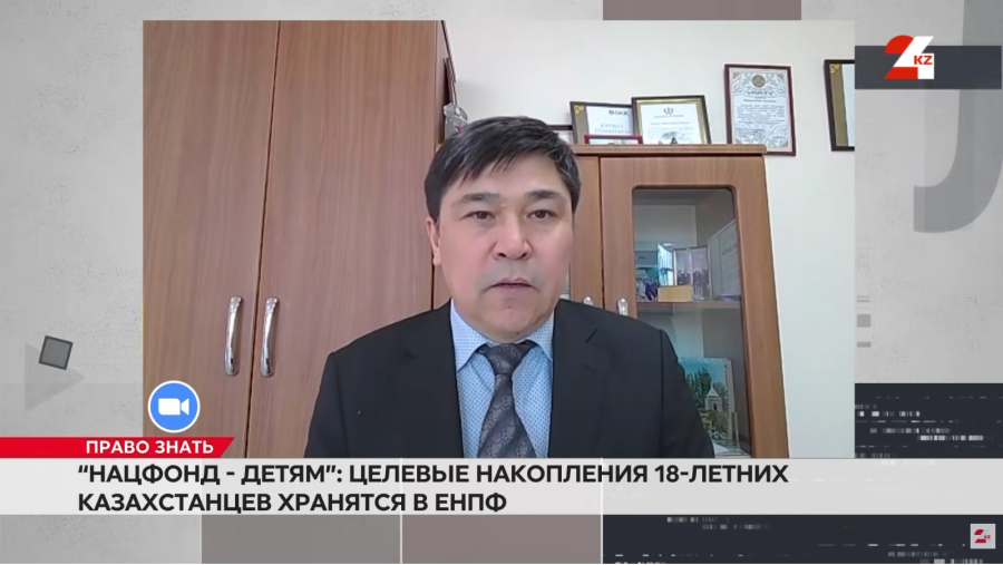 Жильё или образование: куда направить деньги из Нацфонда?