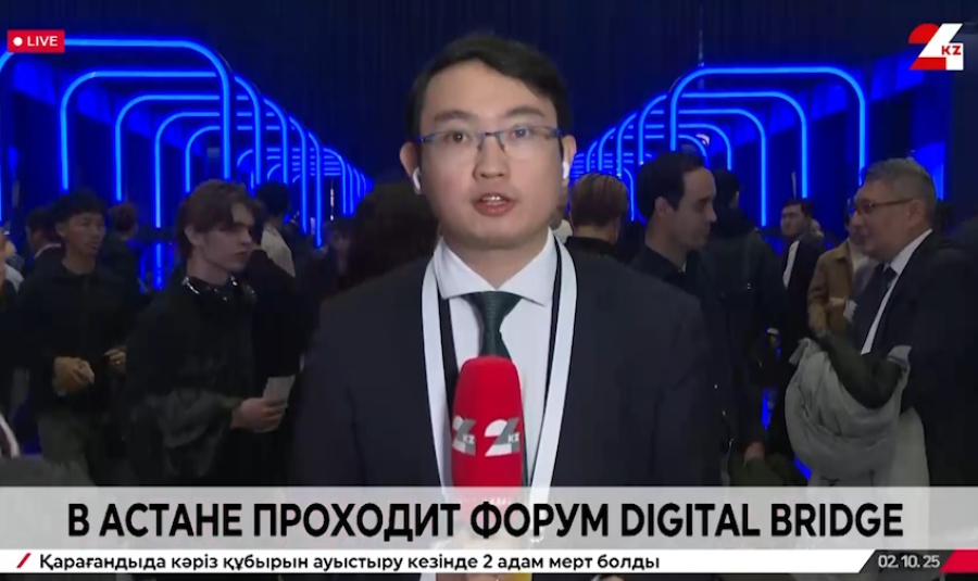 Что обсуждают на форуме Digital Bridge 2025. LIVE