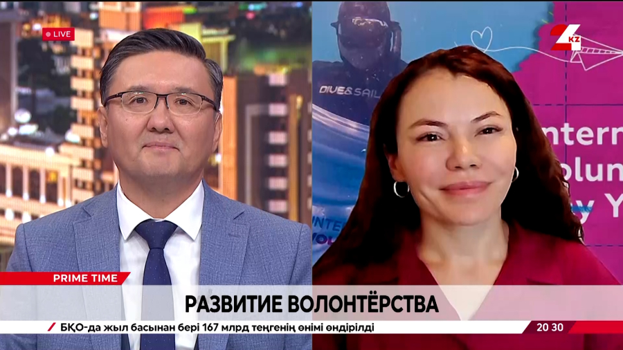 Форум волонтеров. Зарина Мирабдуллаева