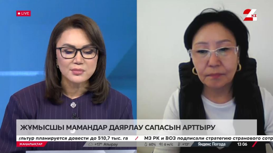 Жұмысшы мамандар даярлау сапасын арттыру. Тоғжан Мұсаева