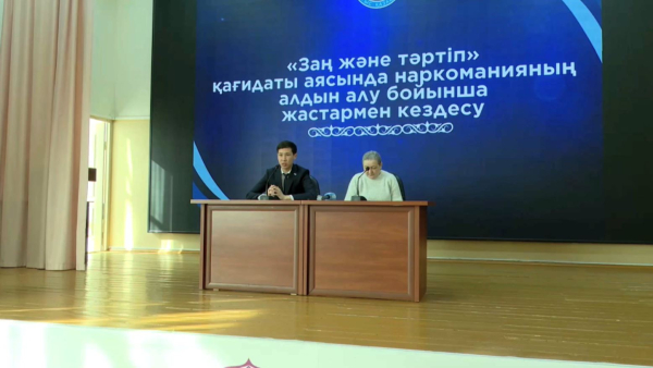 Заң және тәртіп: Өскеменде есірткі жарнамалары өшірілді