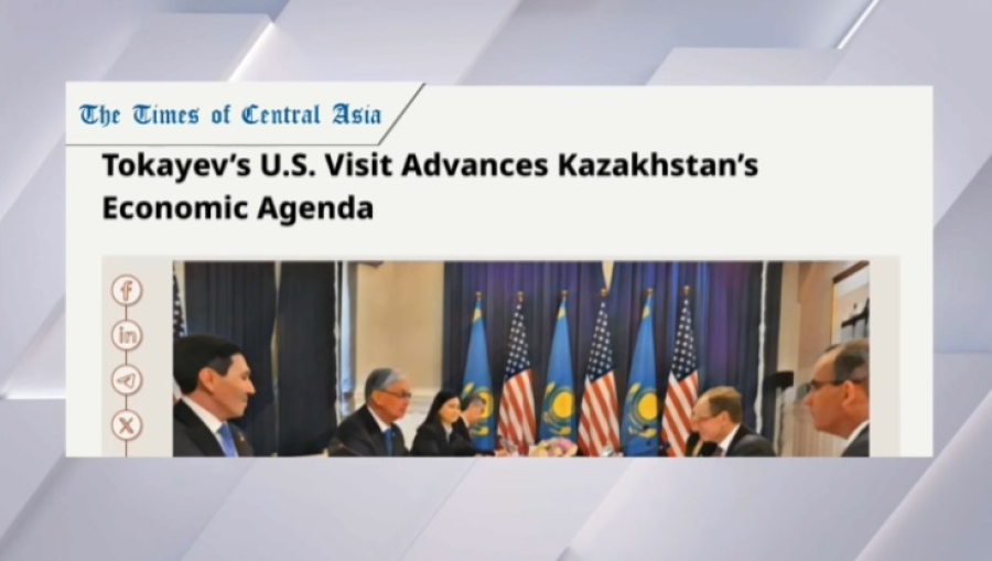 Визит Токаева в США: Казахстан укрепляет статус инвестиционного лидера ЦА