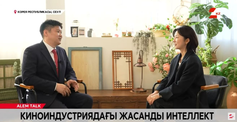 Киноиндустриядағы жасанды интеллект. Соль У Ин