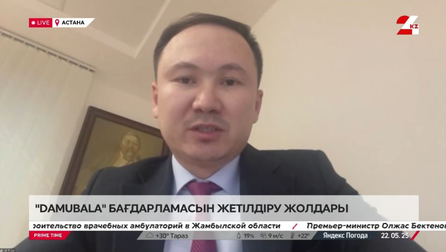 Damubala бағдарламасын жетілдіру жолдары. Жандос Мақсұтұлы