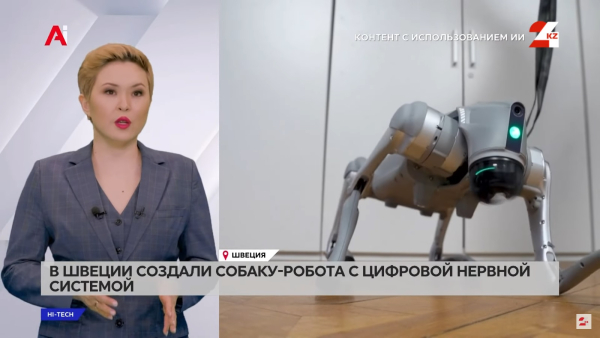 Собаку-робота с цифровой нервной системой создали в Швеции