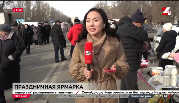 Первая после зимы сельхозярмарка проходит в Уральске. LIVE