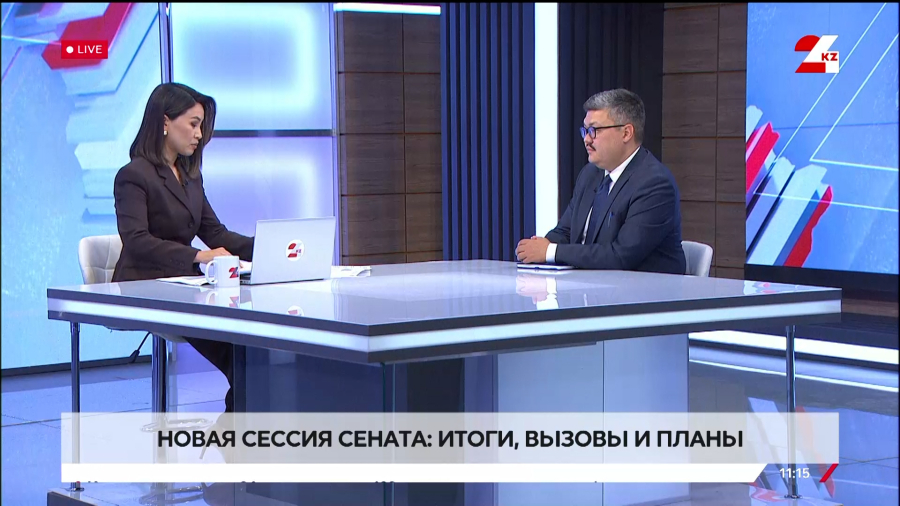 Новая сессия Сената: итоги, вызовы и планы. Ожет Шегирбаев