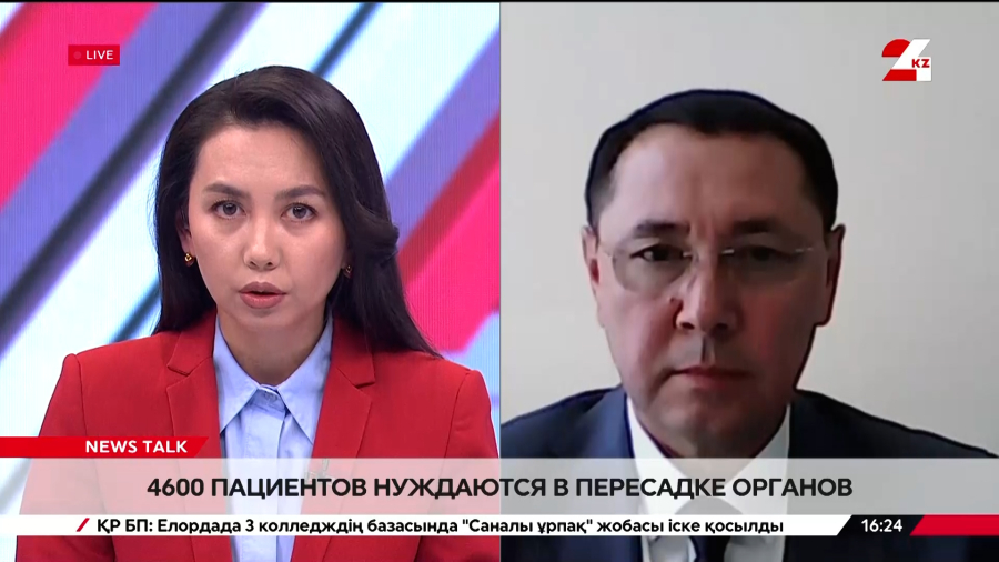 4600 пациентов нуждаются в пересадке органов. Айдар Cитказинов