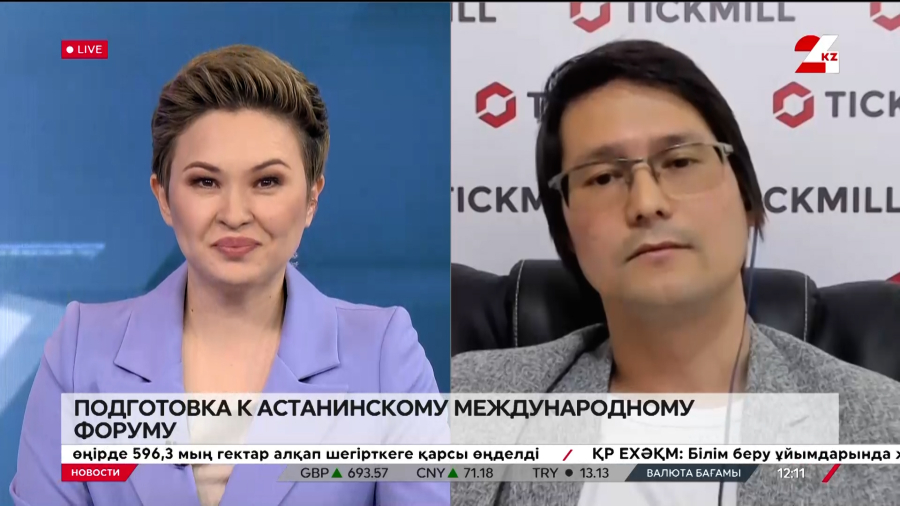 Подготовка к Астанинскому международному форуму. Арман Бейсембаев