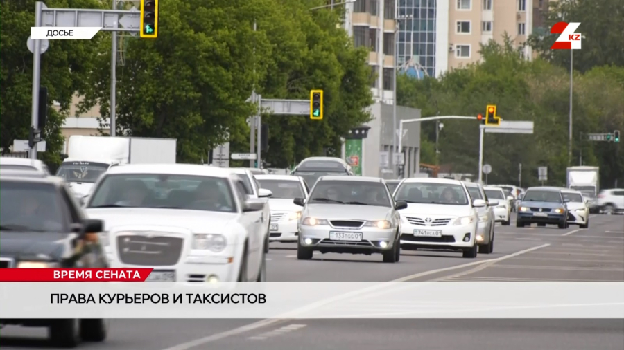 Такси и доставка: сенатор требует защитить права работников