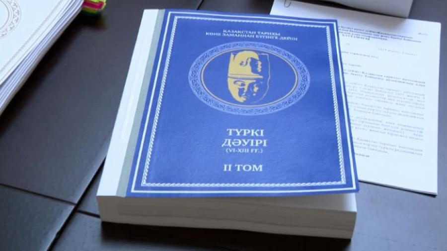 Новое издание истории Казахстана готовят к печати