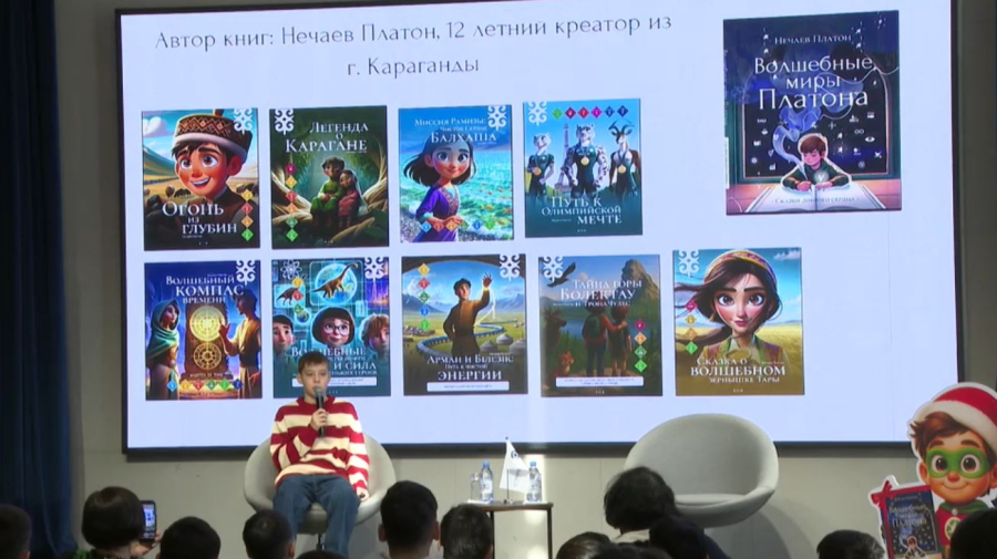 Астанада экологиялық тақырыпта жазылған жинақтың тұсауы кесілді