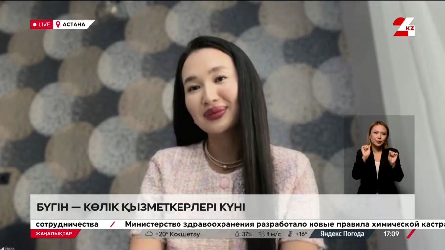 Көлік қызметкерлері күні. Ләззат Стамғазиева