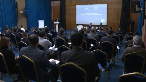 Квазимемлекеттік компанияларда жемқорлыққа қарсы күрес күшейтіледі