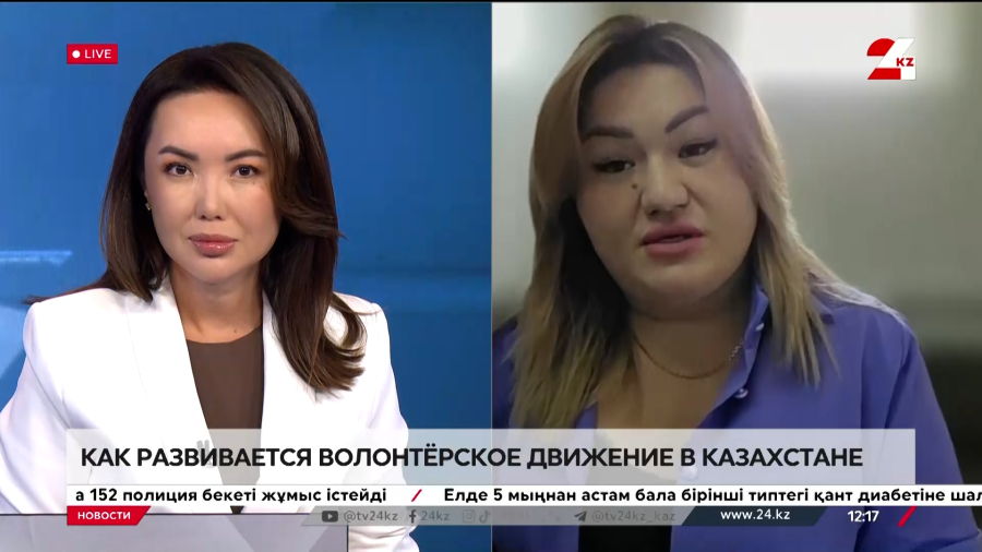 Как развивается волонтерское движение в Казахстане. Айзада Жусупова