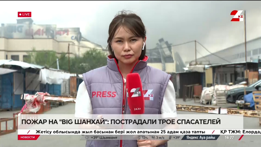 Пожар на «Big Шанхай»: пострадали трое спасателей