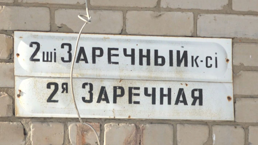 Петропавлдағы жыл сайын су басатын тұрғын аудан көшіріледі