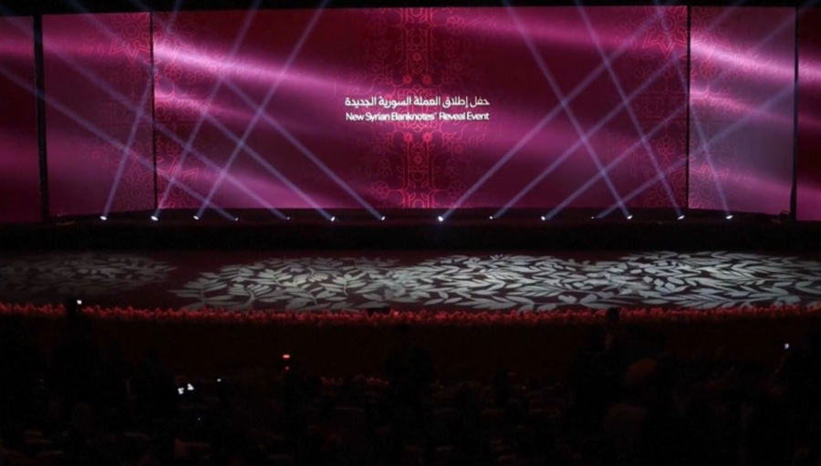 Сирия жаңа банкноталарын таныстырды