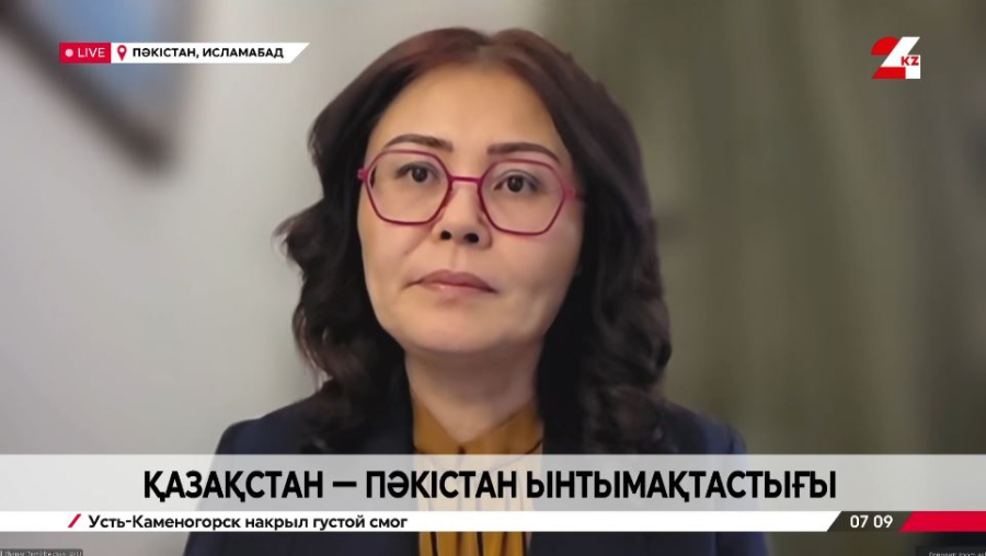 Қазақстан - Пәкістан ынтымақтастығы. Жанар Темірбекова