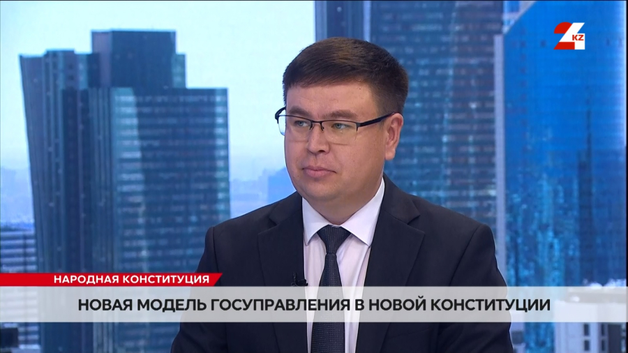 Новая модель госуправления в Новой Конституции. Тимур Авенов