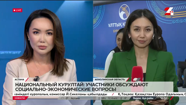 Курултай-2025: участники обсуждают социально-экономические вопросы