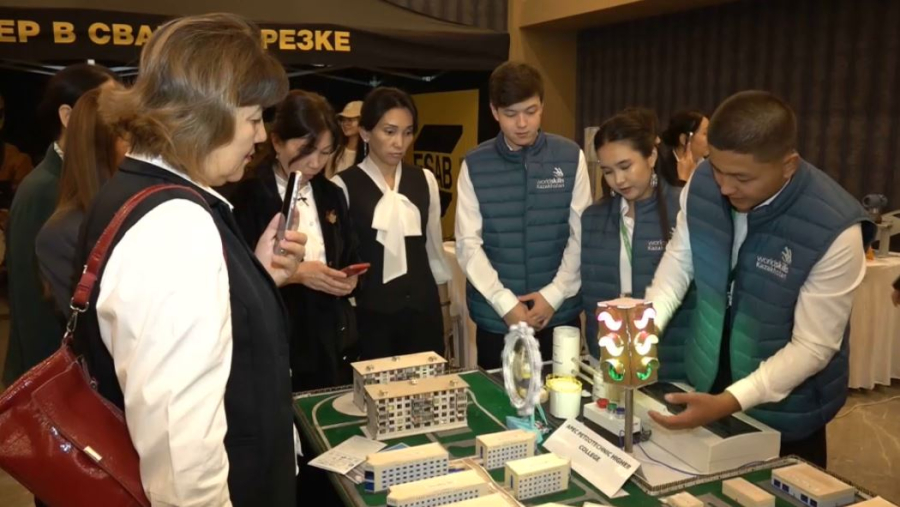 Ақтауда халықаралық TurkicSkills чемпионаты басталды