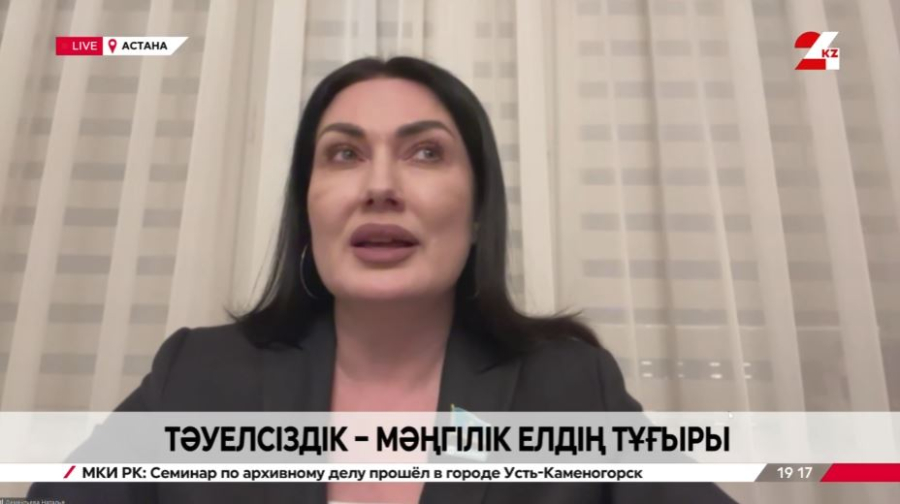 Тәуелсіздік – мәңгілік елдің тұғыры