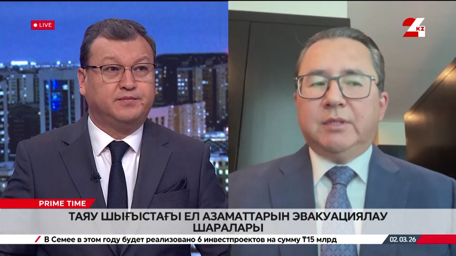 Таяу Шығыстағы ахуалдың экономикалық салдары. Нұрлан Жұмахан