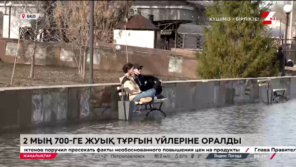 Зардап шеккен отбасыларға алғашқы төлем жасала бастады