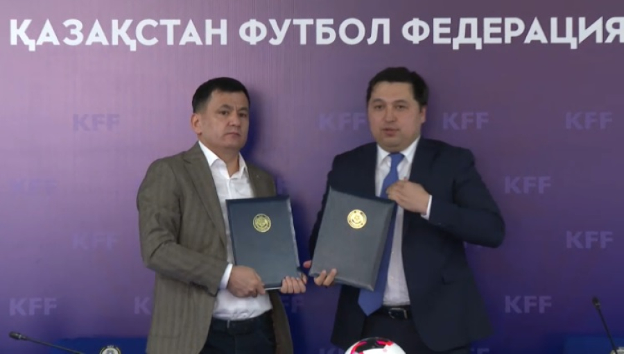 КФФ и фонд «Читающая нация» подписали меморандум