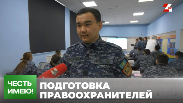 Академия правоохранительных органов: от учебного заведения до ведущего центра