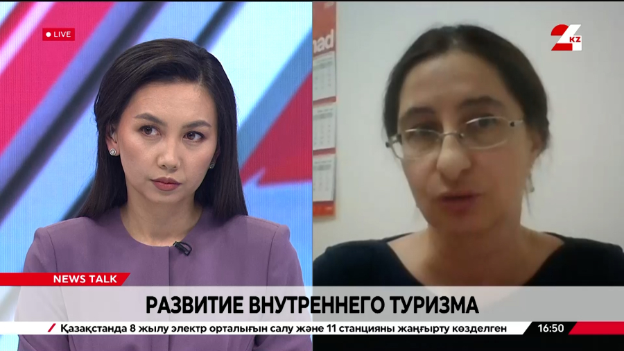 Развитие туристской отрасли. Татьяна Верницкая